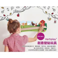 在飛比找蝦皮購物優惠-新加坡 Oribel -Vertiplay創意壁貼玩具- 王