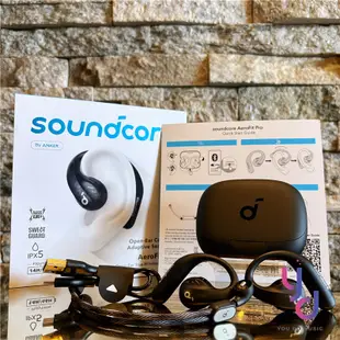 聲闊 Soundcore AeroFit Pro 氣傳導 開放式 真無線 藍牙 耳機 耳掛 掛頸 運動型 保固兩年