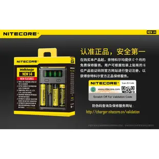 {台中工具老爹}  最新版正品NITECORE NEW i4 鎳氫電池18650多功能兼容智能雙槽充電器