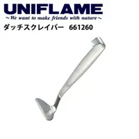 在飛比找momo購物網優惠-【Uniflame】UNIFLAME不鏽鋼荷蘭鍋刮刀 U66