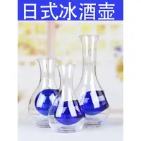 在飛比找蝦皮購物優惠-Japanese style ice wine pot Co