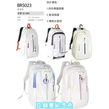 勝利體育健身包- FindPrice 價格網2025年4月精選購物推薦