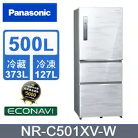 在飛比找PChome24h購物優惠-【Panasonic 國際牌】500公升一級能效三門變頻鋼板