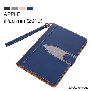 iPad mini 1/2/3/4/5 2019 通用 牛仔帆布撞色平板保護套 保護殼(NA178)【預購】
