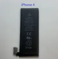 在飛比找Yahoo!奇摩拍賣優惠-iPhone 4 4S iPhone 4S iP4S I4S