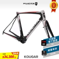 在飛比找蝦皮商城優惠-【KUOTA】全新精選優惠KOUGAR 全方位空力車 公路車