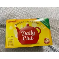 在飛比找蝦皮購物優惠-日東紅茶 紅茶 Daily  Clu每日茶包 淨重：40公克