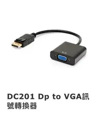 在飛比找Yahoo!奇摩拍賣優惠-Uptech  DC201 Dp to VGA訊號轉換器