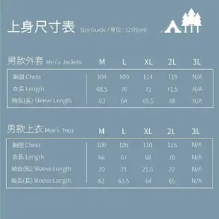 【Wildland 荒野】男彈性抗UV輕薄外套-冰荷藍-W1912-110(男裝/連帽外套/機車外套/休閒外套)