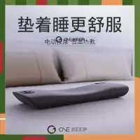 在飛比找蝦皮購物優惠-【ONE KEEP現貨】腰墊 靠背枕 護枕 腰靠 靠腰墊 護