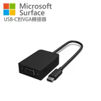 在飛比找誠品線上優惠-Microsoft 微軟 USB-C對VGA轉接器 HFR-