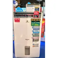 在飛比找i郵購優惠-[PM2.5感知燈] [Panasonic新旗艦 F-Y26