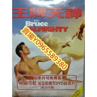 在飛比找Yahoo!奇摩拍賣優惠-西洋電影-DVD-王牌天神-金凱瑞 珍妮佛安妮斯頓