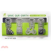 在飛比找三民網路書店優惠-造型書籤 愛護地球SAVE OUR EARTH