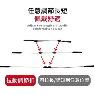 【甩不掉】可調節防掉眼鏡繩綁帶-附收納盒(固定繩帶 戶外活動 運動 耳勾套 眼睛 防滑套 眼鏡掛繩)