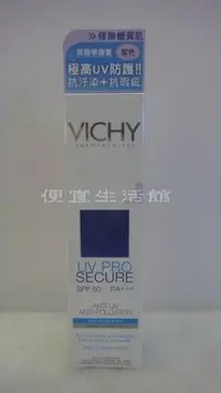 在飛比找Yahoo!奇摩拍賣優惠-便宜生活館【美妝商品】VICHY薇姿 活沛雙重防禦隔離乳SP