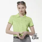 【LYNX GOLF】女款吸濕排汗羅紋領直紋線條印花短袖POLO衫-果綠色