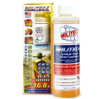 在飛比找momo購物網優惠-【MILITEC-1 密力鐵】金屬保護劑(236ml)