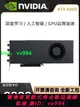 全新NVIDIA英偉達RTX4090顯卡24G公版渦輪AI深度學習渲染4080 16G