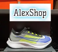 在飛比找Yahoo!奇摩拍賣優惠-艾力克斯 NIKE ZOOM FLY 3 男 AT8240-