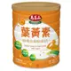 馬玉山 營養全穀堅果奶-葉黃素配方850g(鐵罐)