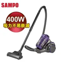 在飛比找ETMall東森購物網優惠-『SAMPO』☆聲寶 免紙袋吸力不減 吸塵器 EC-HA40