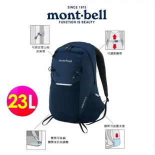 日本mont-bell HIKING PACK 23 戶外 旅遊 健行 自助旅行 登山背包 後背包23L#1123921