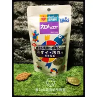 在飛比找蝦皮購物優惠-蛋叔叔-Hikari高夠力飼育教材烏龜飼料/幼龜飼料/巴西龜