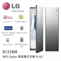 在飛比找蝦皮商城優惠-LG | WiFi Styler 蒸氣電子衣櫥 PLUS (