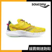 在飛比找蝦皮商城優惠-【SAUCONY】慢跑鞋/運動鞋/休閒鞋/男鞋 輕量競速 原