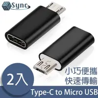 在飛比找momo購物網優惠-【UniSync】USB3.1/Type-C母轉Micro 