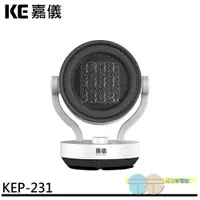 在飛比找元元生活家電優惠-KE 嘉儀 PTC陶瓷式電暖器 KEP-231