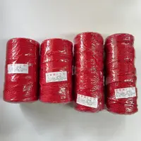 在飛比找蝦皮購物優惠-尼龍繩 塑膠 繩 繩索 紅色 綁繩 pe 紅繩 繩子 尼龍 