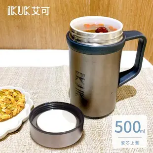 買一送一【IKUK艾可】真陶瓷保溫杯500ml瓷芯職人保溫瓶送真陶瓷手把杯500ml&提袋(盛裝各種飲品不質變)