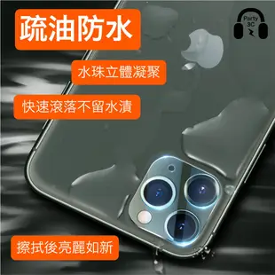 9D全包滿版 鋼化玻璃鏡頭貼鏡頭全玻璃 適用 iPhone 15 14 13 12 11 Pro Max XR XS 8