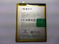 在飛比找Yahoo!奇摩拍賣優惠-【有成通信】（電池）OPPO R9S Plus (CPH16