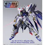 【K.P】METAL BUILD 攻擊自由鋼彈［METAL BUILD FESTIVAL 2024