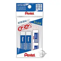 在飛比找蝦皮商城優惠-PENTEL 飛龍 買2送2 橡皮擦 ZETH-07 OP-