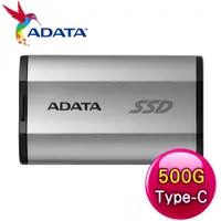 在飛比找myfone網路門市優惠-ADATA 威剛 SD810 500GB Type-C 外接