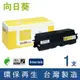 ［Sunflower 向日葵］for Epson (S050441) 黑色環保碳粉匣(8K)