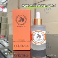 在飛比找蝦皮購物優惠-【換季必備💓】超值好貨韓國九朵雲彈力馬油精華液50ml保濕補