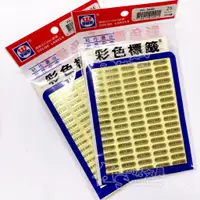 在飛比找蝦皮購物優惠-WL-3406 外銷標籤貼紙 MADE IN TAIWAN 
