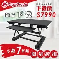 在飛比找momo購物網優惠-【ErgoGrade】桌上型坐站兩用垂直升降桌EGWED91