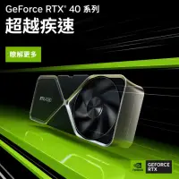 在飛比找momo購物網優惠-【NVIDIA】NVIDIA RTX4090 24G+技嘉 