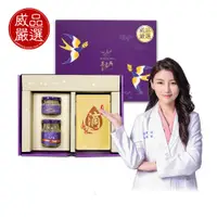 在飛比找PChome24h購物優惠-【威品嚴選】超值禮盒組-慕蓉燕即飲燕窩70gx1瓶+即食燕窩