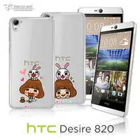 在飛比找樂天市場購物網優惠-【UNIPRO】HTC Desire 820 LINE貼圖 