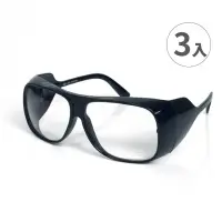 在飛比找momo購物網優惠-【大船回港】台灣製強化抗UV安全眼鏡-全包黑框雅痞款205 