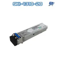 在飛比找蝦皮商城優惠-昌運監視器 SKI-1310-20 1.25Gbps 20K