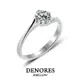 DENORES Passion 0.50克拉超值天然美鑽戒指