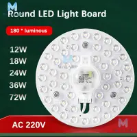 在飛比找蝦皮購物優惠-Led 面板燈 220V 圓形環形圓形 Led 燈板面板 1